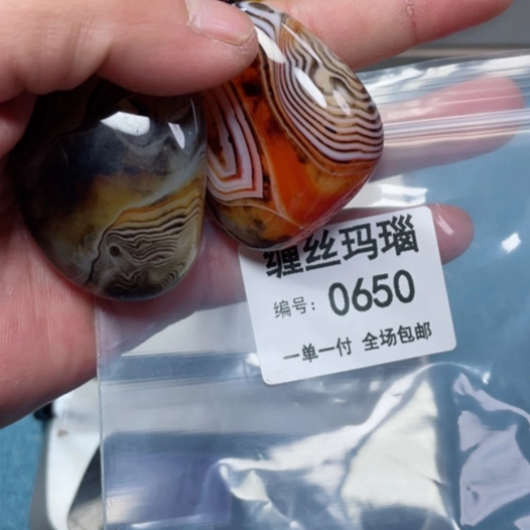 【闪购商品】玛瑙/玉髓颈饰未镶嵌