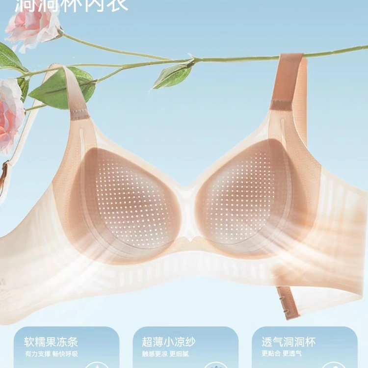 大胸内衣光面提拉修容显瘦防下垂收副乳显小文胸