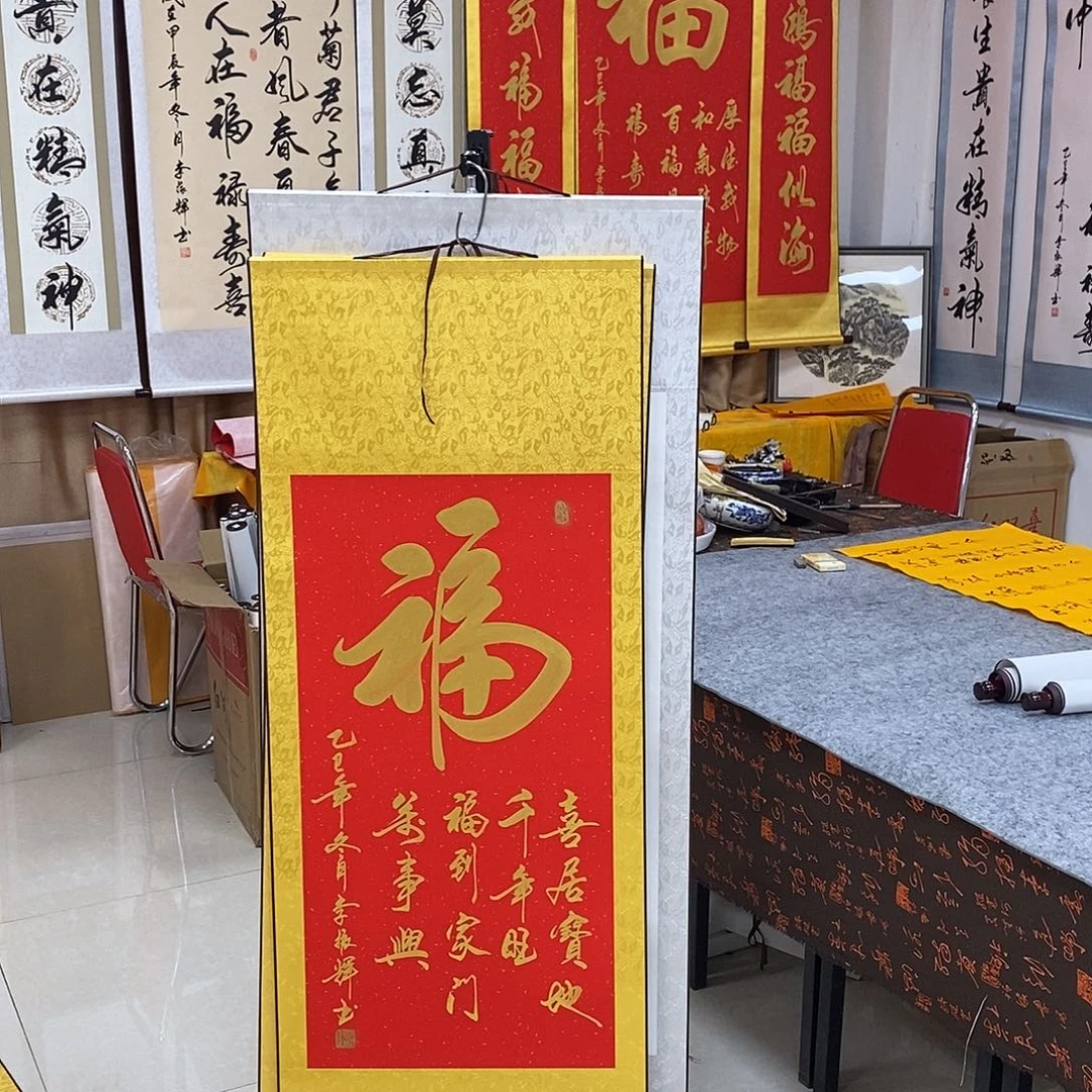 书法书法作品参加