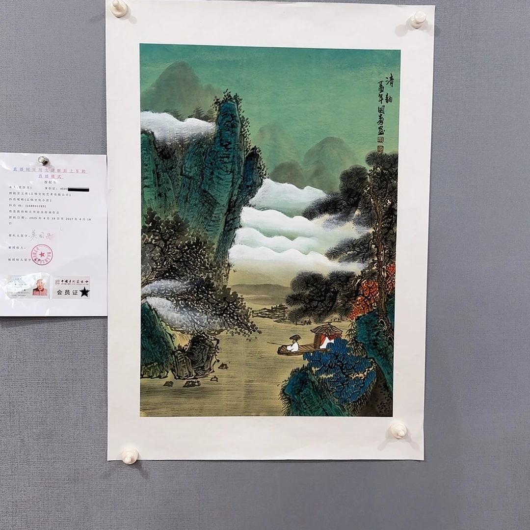 国画莫国宾老师精品作品
