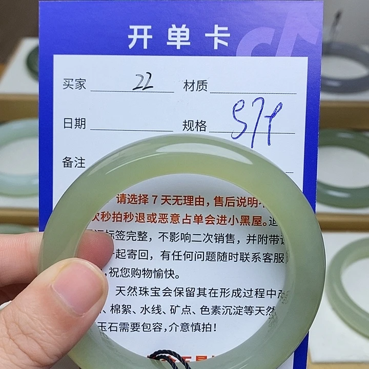 未镶嵌手镯和田玉mz