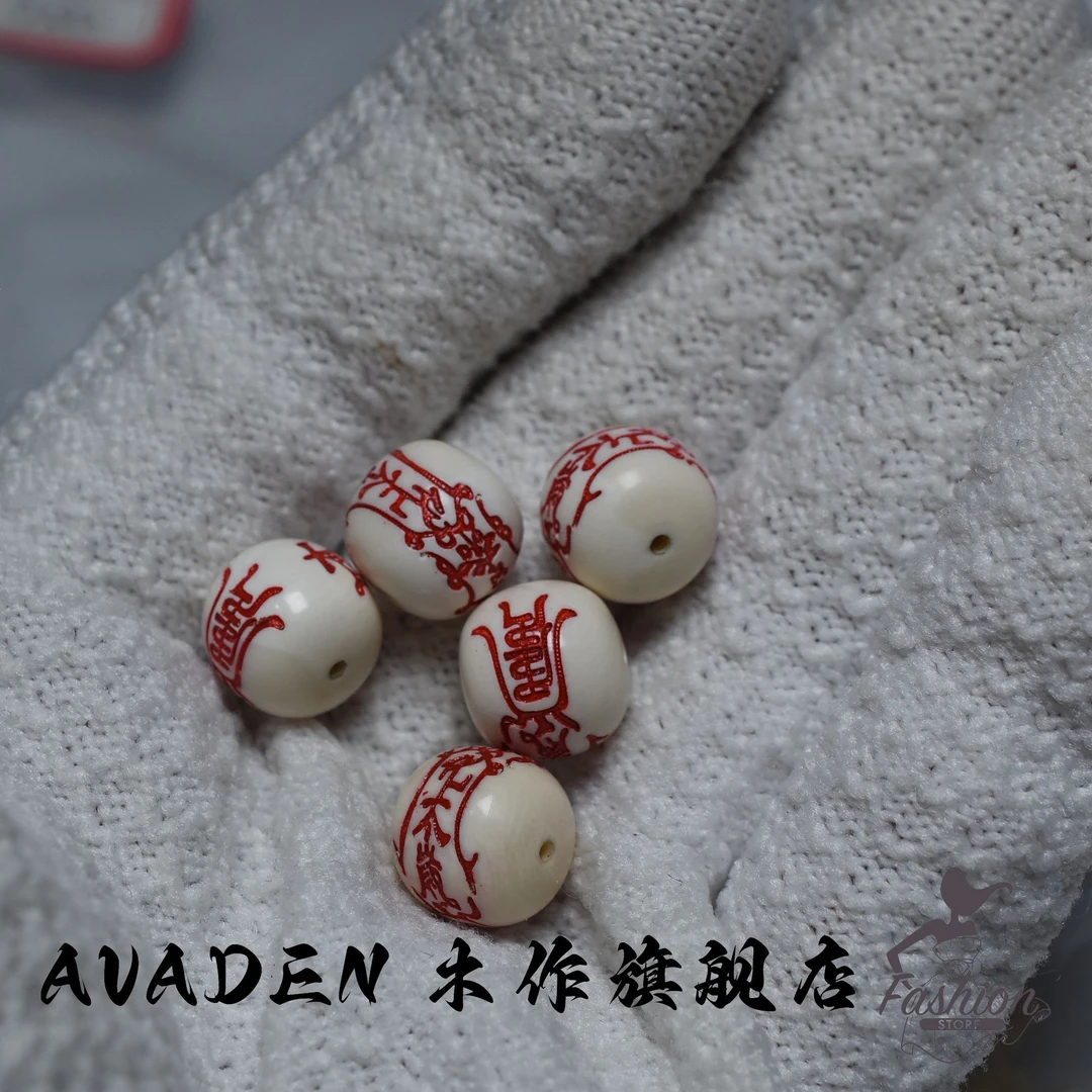 天然保真猛犸牙 太岁符老型珠隔珠DIY文玩手链项链挂件配饰A0212