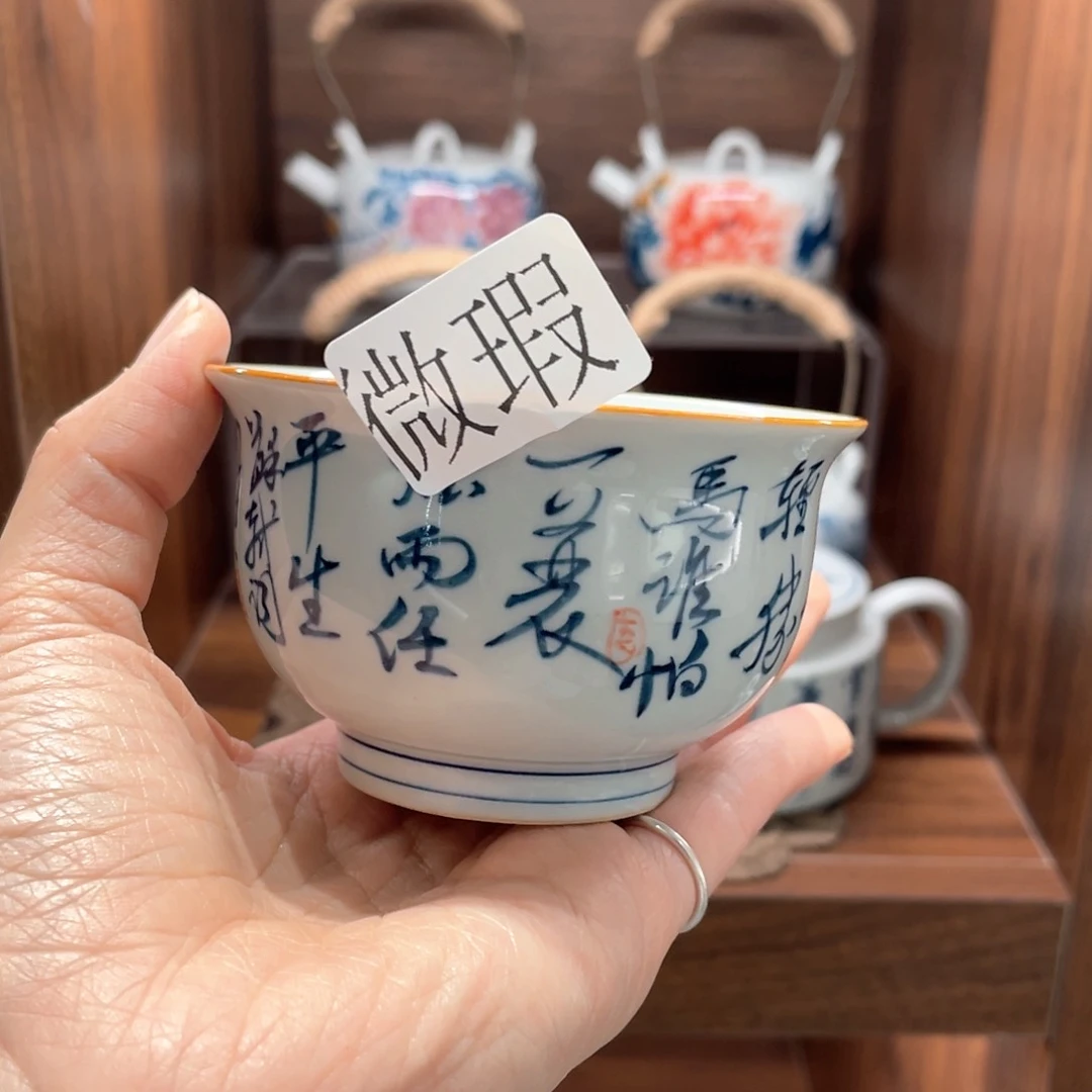 微瑕釉下彩纯手绘