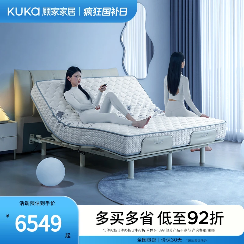 顾家家居KUKAHOME可升降双人主卧电动智能床乳胶床垫套餐M1237