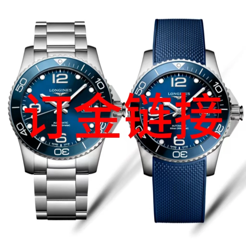 99新 沈阳实体店/订金找表/看实物不满意可退订金