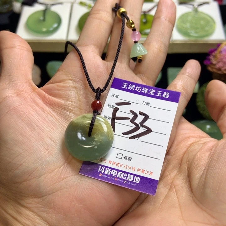 【闪购商品】蛇纹石玉未镶嵌颈饰小*