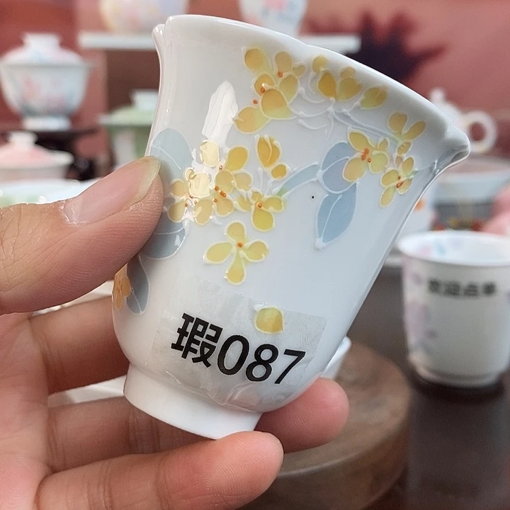 微瑕小矿点主人杯