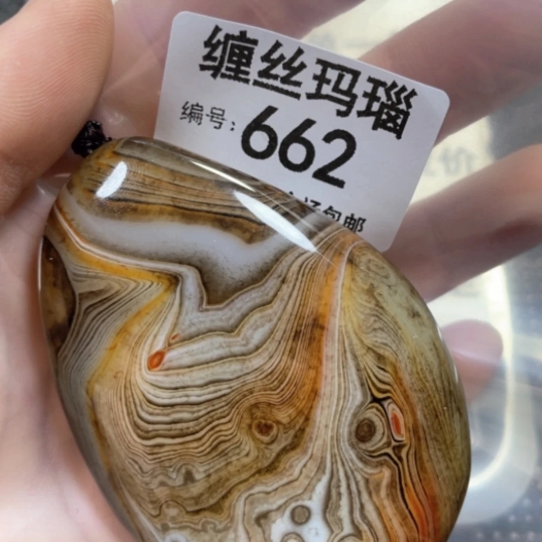 【闪购商品】未镶嵌颈饰玛瑙/玉髓