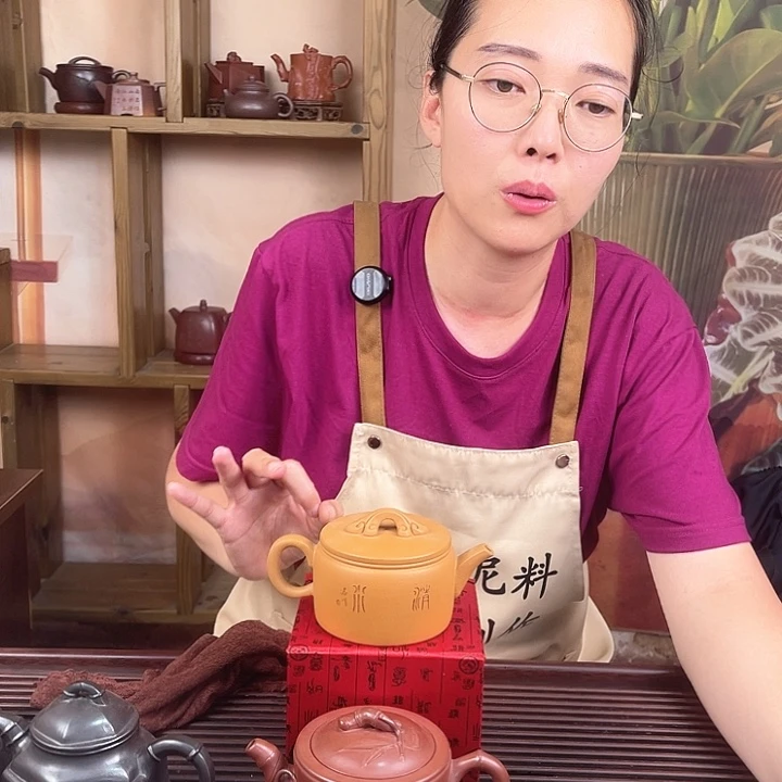 紫砂壶原矿黄金段泥汗瓦