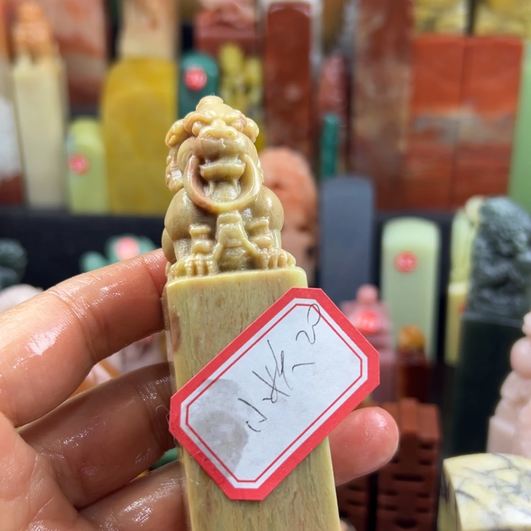 昌化石印石小****?在线作业系统