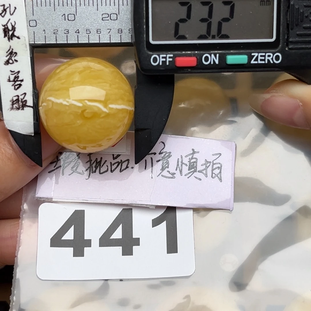 未镶嵌蜜蜡裸石风**前蜜蜡