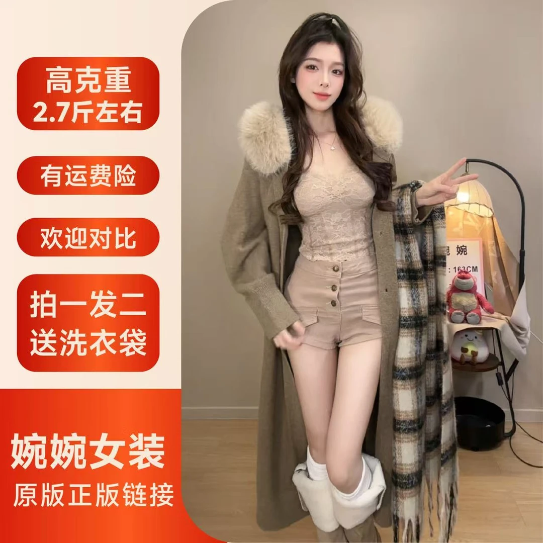 【拍一发二】毛毛领外套长款秋冬季针织开衫毛衣加厚慵懒风韩版大衣