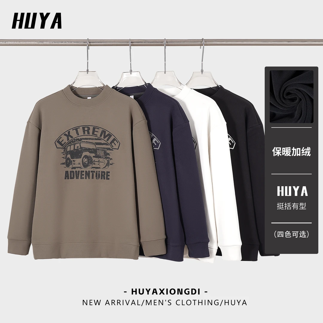 HUYA冬季复古涂鸦粗滚条蓄热保暖加绒加厚男士卫衣JS6516