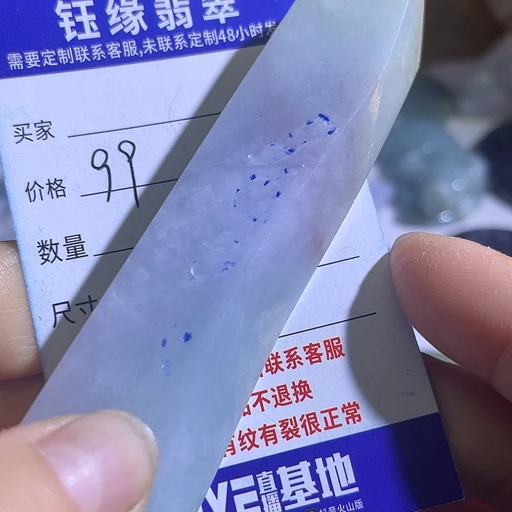 翡翠未镶嵌颈饰翡翠A货＿手货源