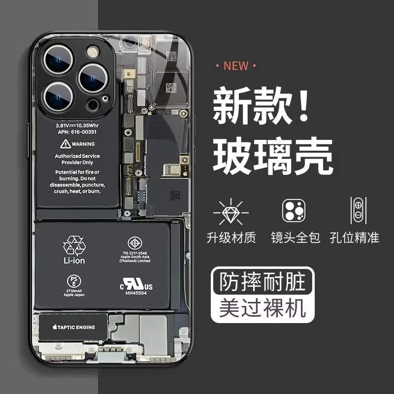 BANCA创意机械电路板适用苹果16promax手机壳苹果15Pro/14玻璃壳