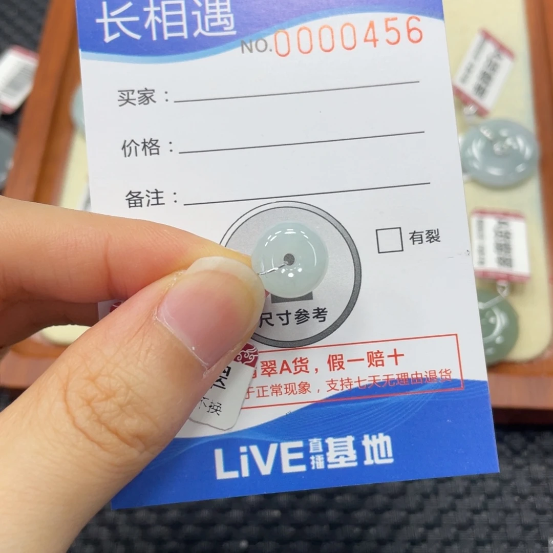 翡翠未镶嵌颈饰翡翠吊坠0456