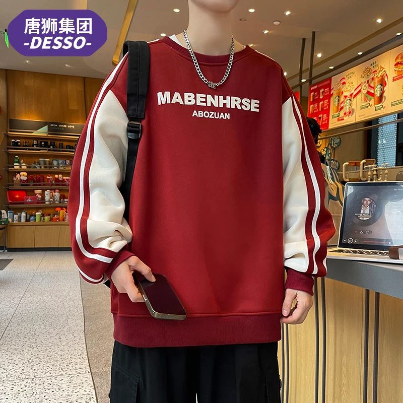 【卫衣穿搭】唐狮集团DESSO潮牌卫衣男士春秋季宽松百搭长袖打底衫
