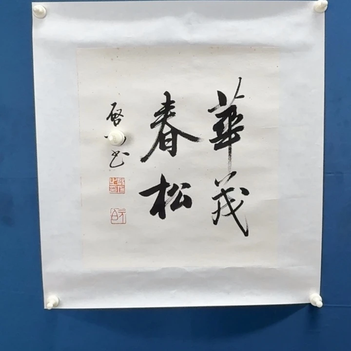 直播间专属闪购链接