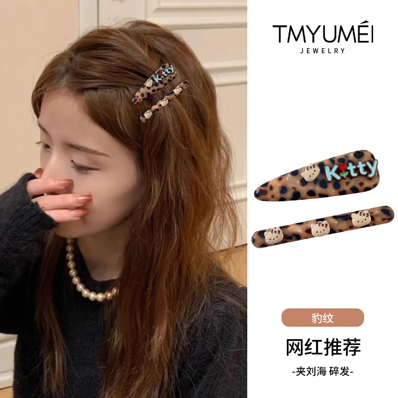 韩国可爱卡通KT猫发夹侧边刘海夹子额前碎发精致几何鸭嘴夹头饰女