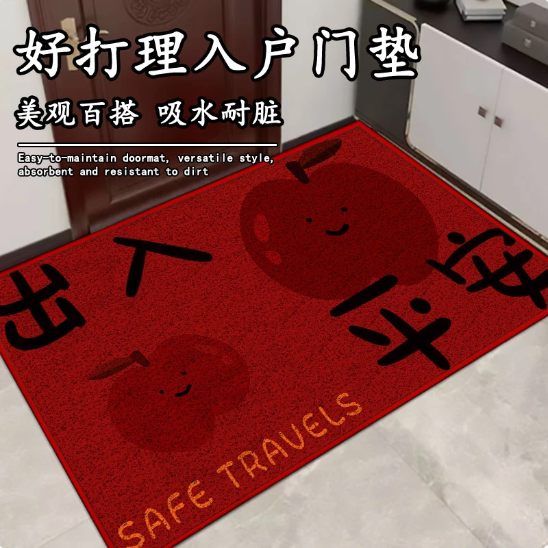 欣雨佳卡通喜庆入户门地垫2025新款红进门垫玄关脚垫防滑门口红色