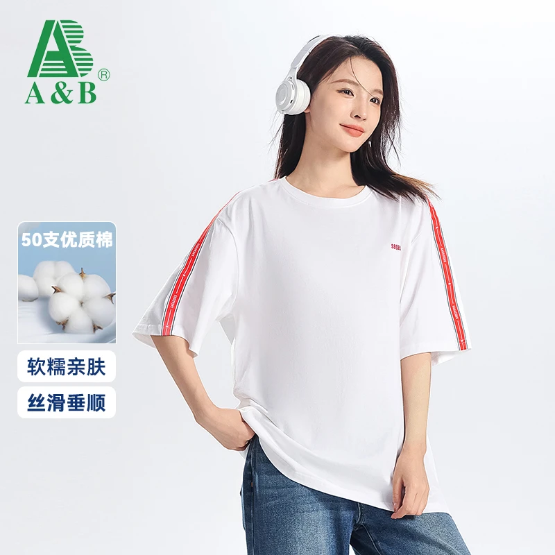 AB新款夏季简约字母刺绣圆领短袖T恤V7T15300