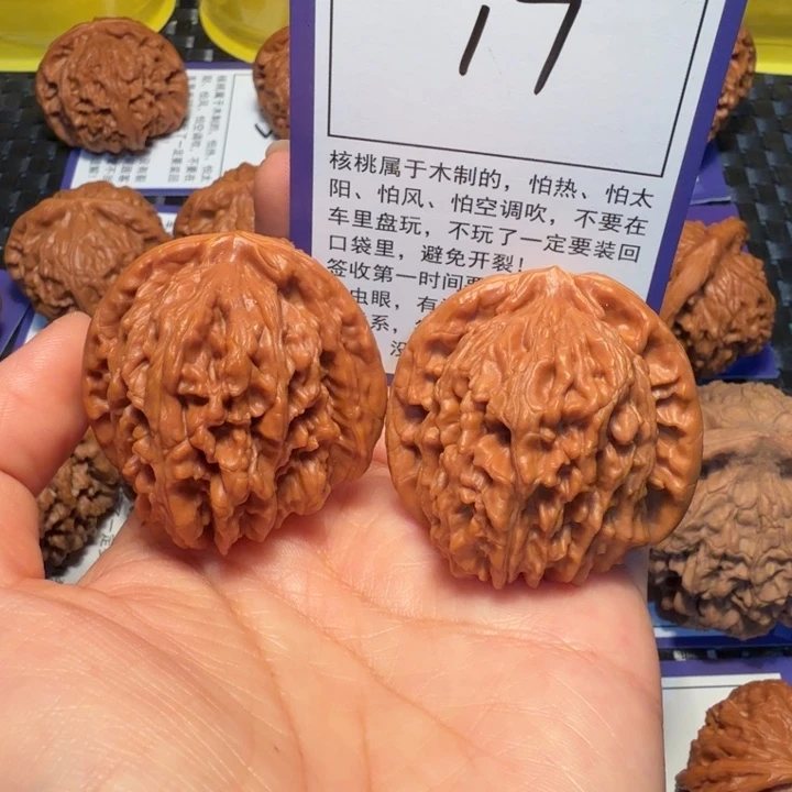 把件文玩核桃17四座楼42