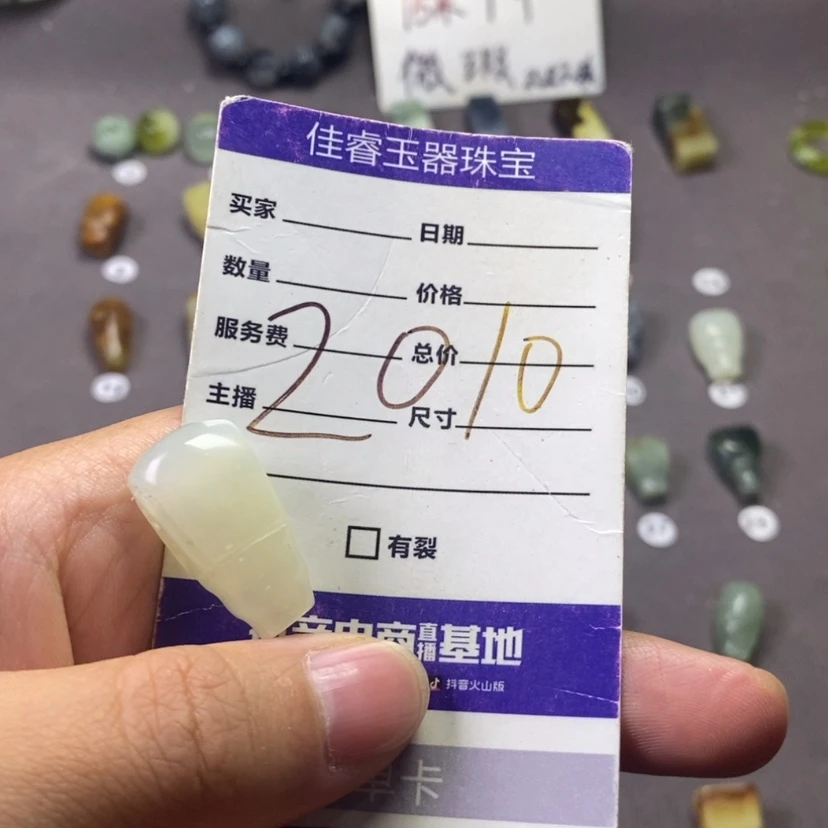 【闪购商品】未镶嵌岫玉颈饰b**e