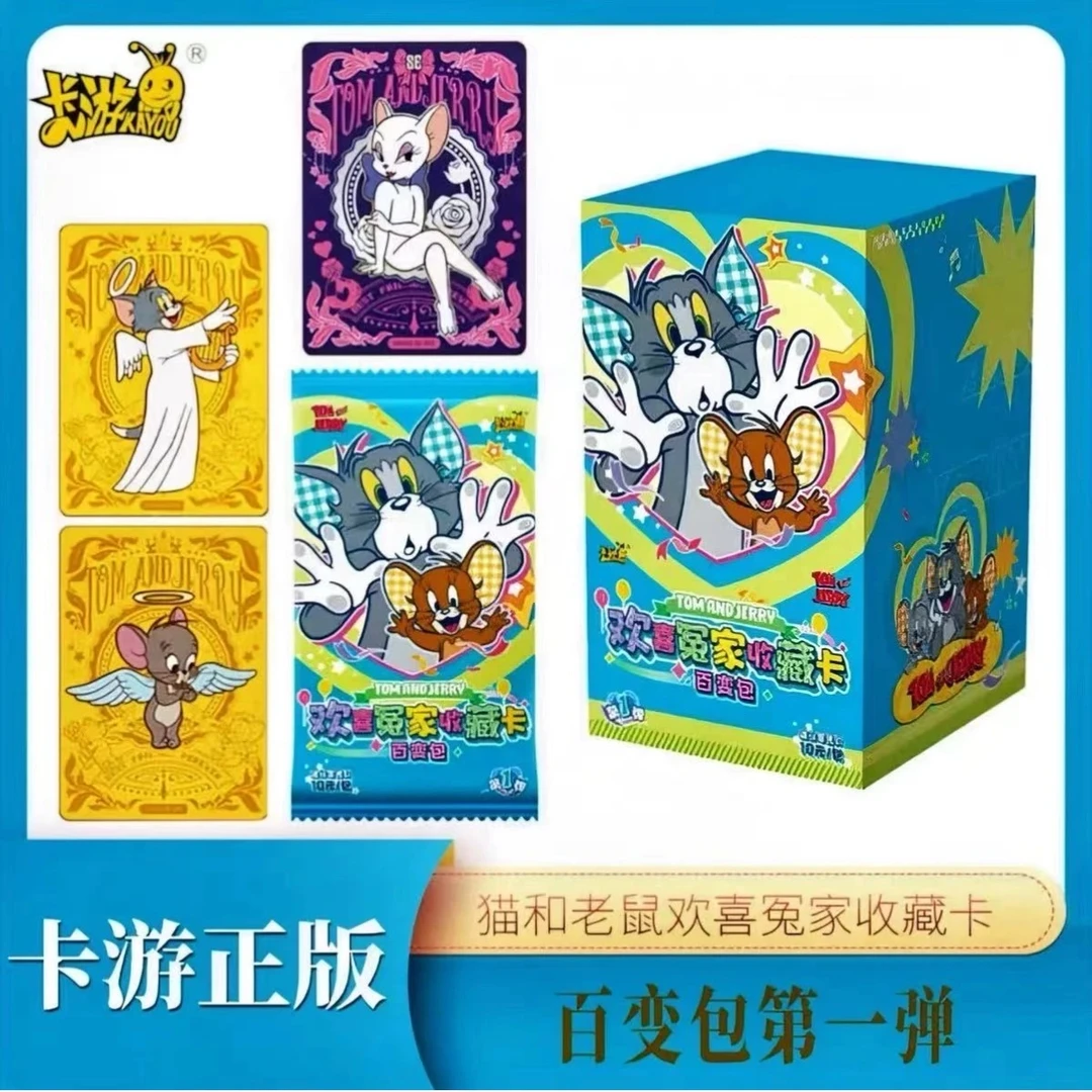 卡游【浮浮平拆】猫和老鼠-欢喜冤家-百变包-收藏卡牌盲盒