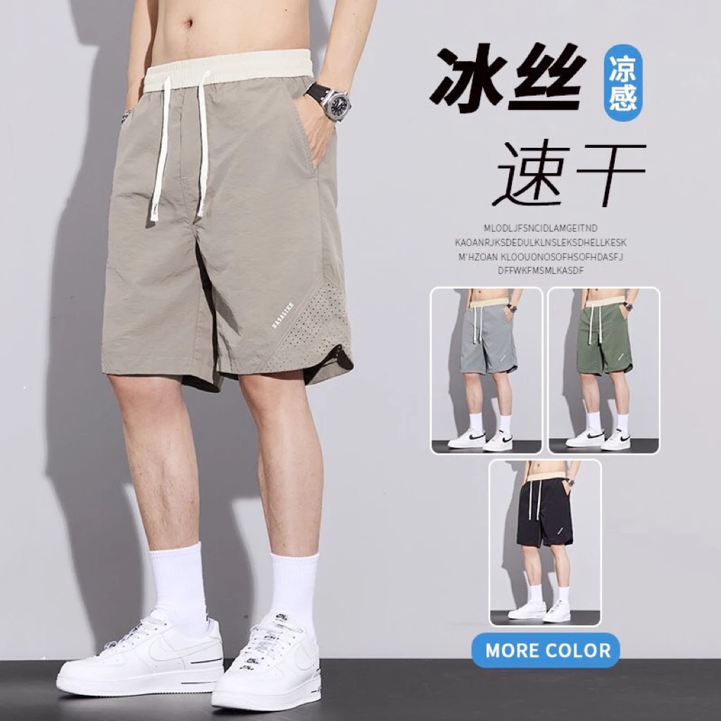 五分裤夏季大码短裤薄款冰丝裤子中裤男夏装透气速干休闲男士冰凉