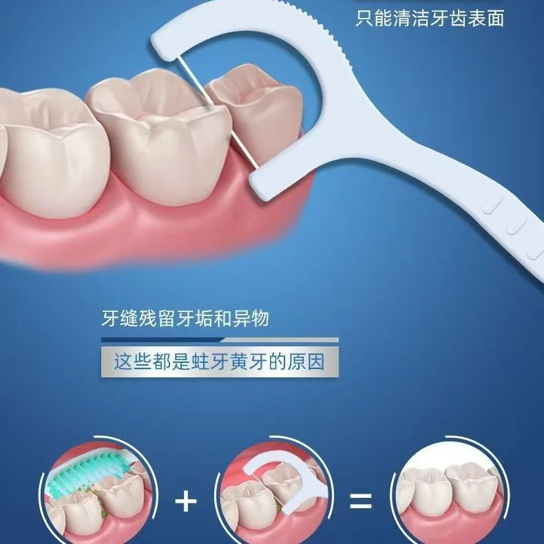 璞华 正畸专用牙线棒 戴带牙套专用矫正牙齿钢牙箍牙扁托槽清洁