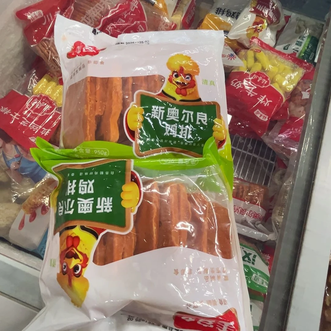 12个月食用农产品香港特别行政区