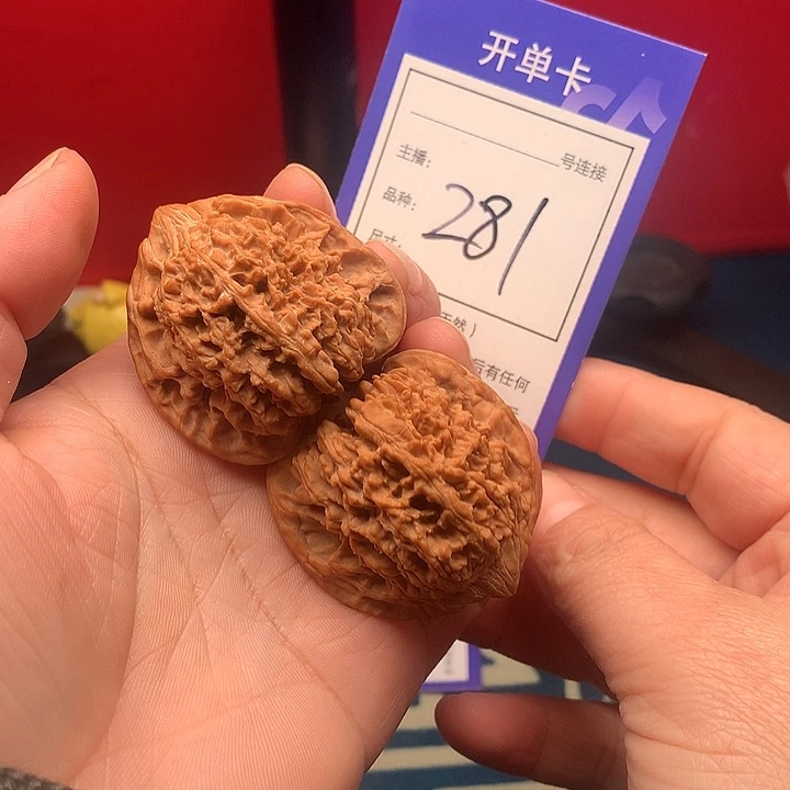 核桃39满天星 281