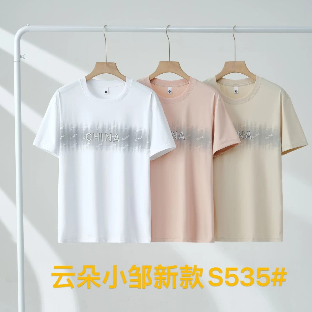 霞姐批发精选男装T恤S535#