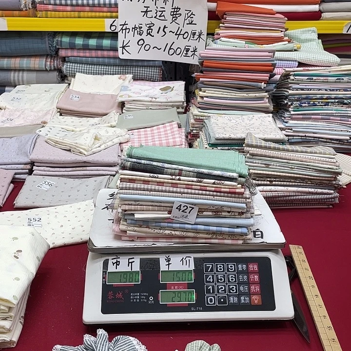 泡****刀口布纯棉闪购427