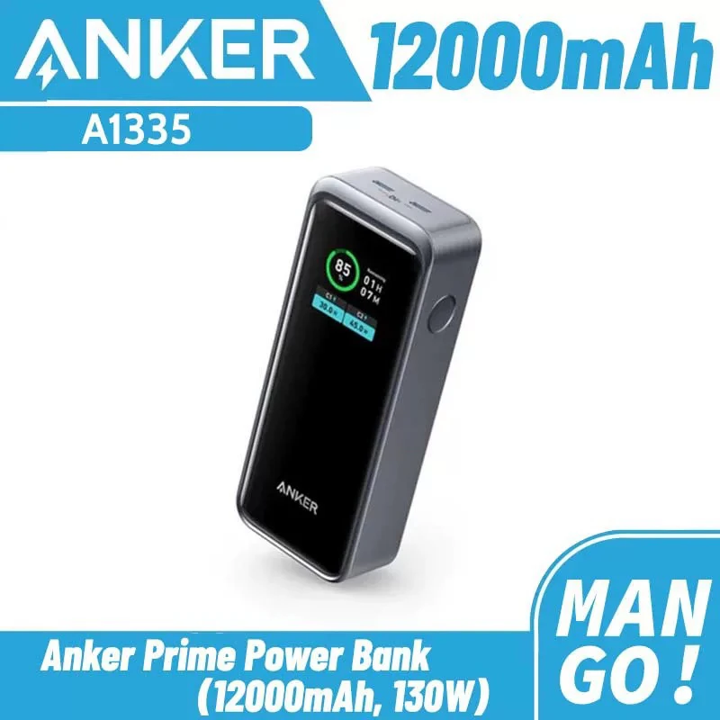 准新品 ANKER/安克 Prime安克130W充电宝