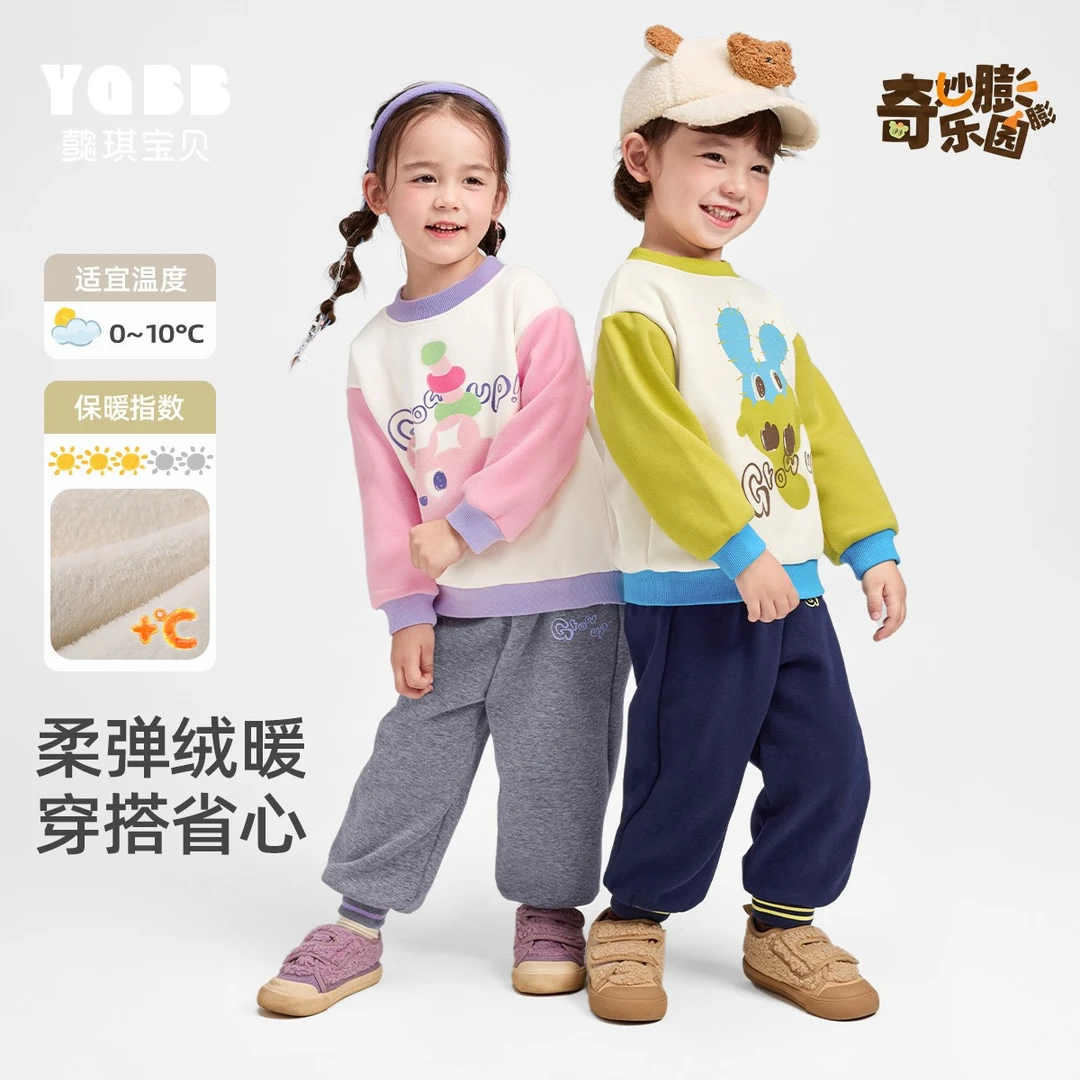 【懿琪宝贝】儿童套装冬季男童套头衫女童裤子秋冬小童童装
