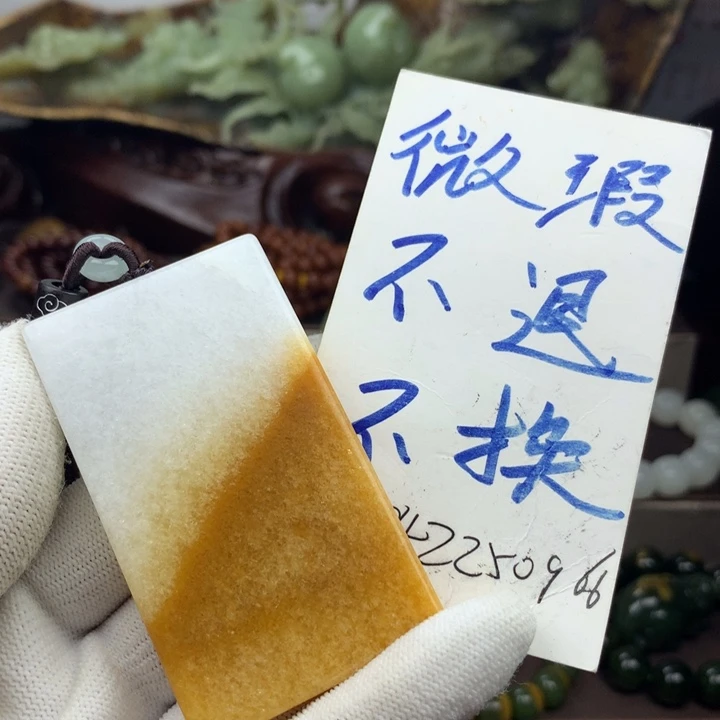 未镶嵌手链岫岩河磨玉（透闪石质玉）