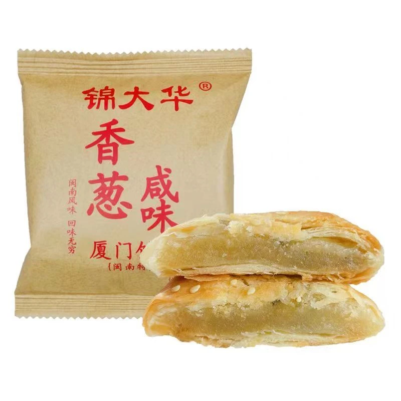 【500克盒装】锦大华香葱咸味板栗味厦门馅饼茶点伴手礼糕点小吃