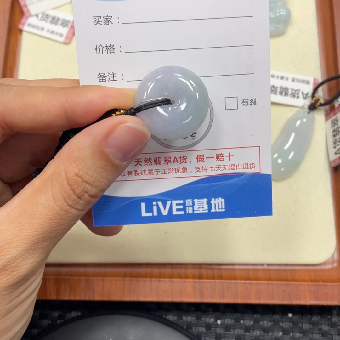 颈饰未镶嵌翡翠翡翠吊坠x8044