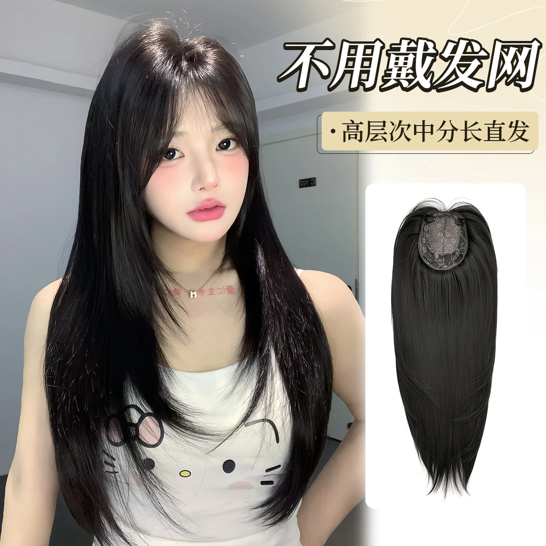 63cm告白气球【免发网 】长直发增发无痕超薄透气头顶补发假发片