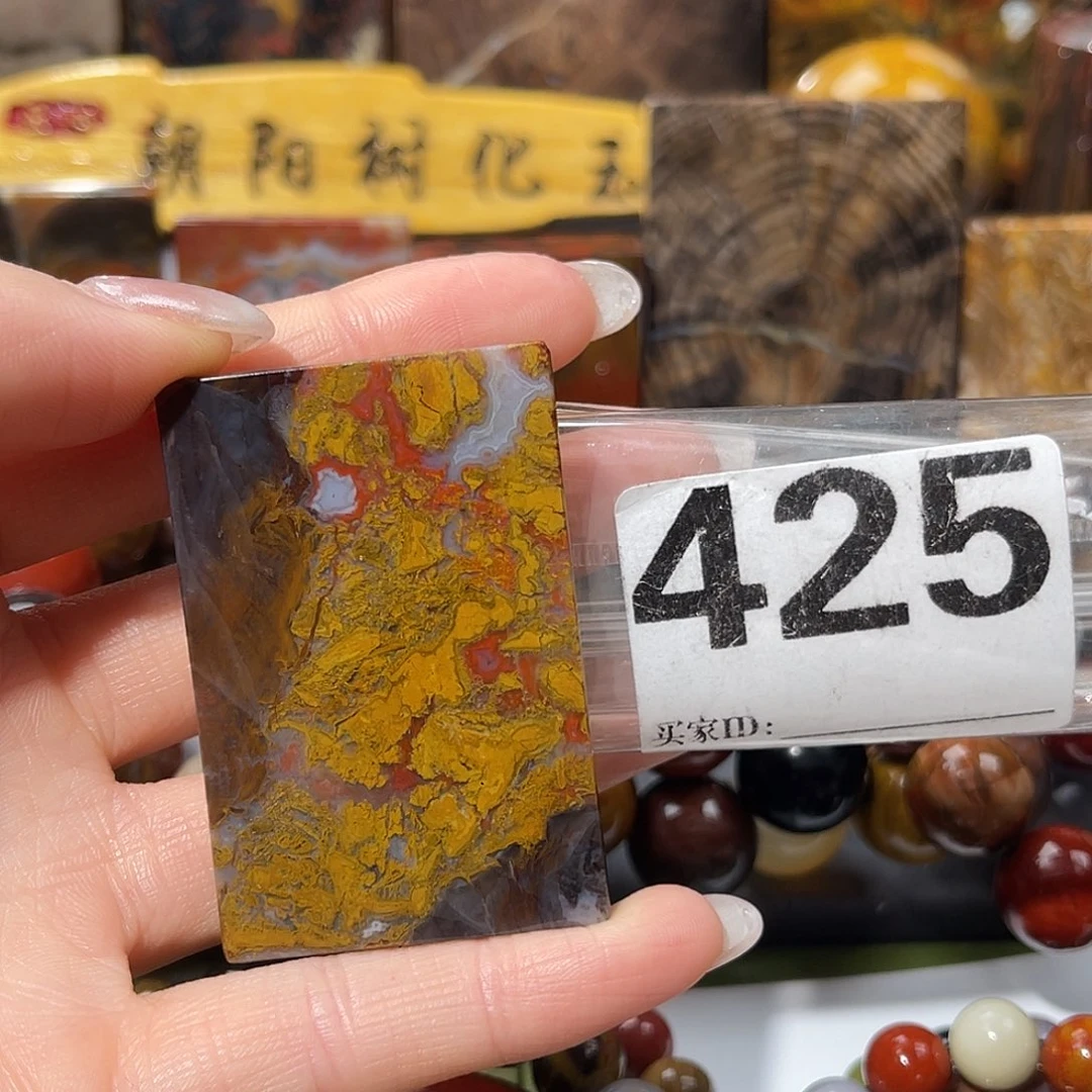 硅化玉未镶嵌天然北票硅化玉吊坠