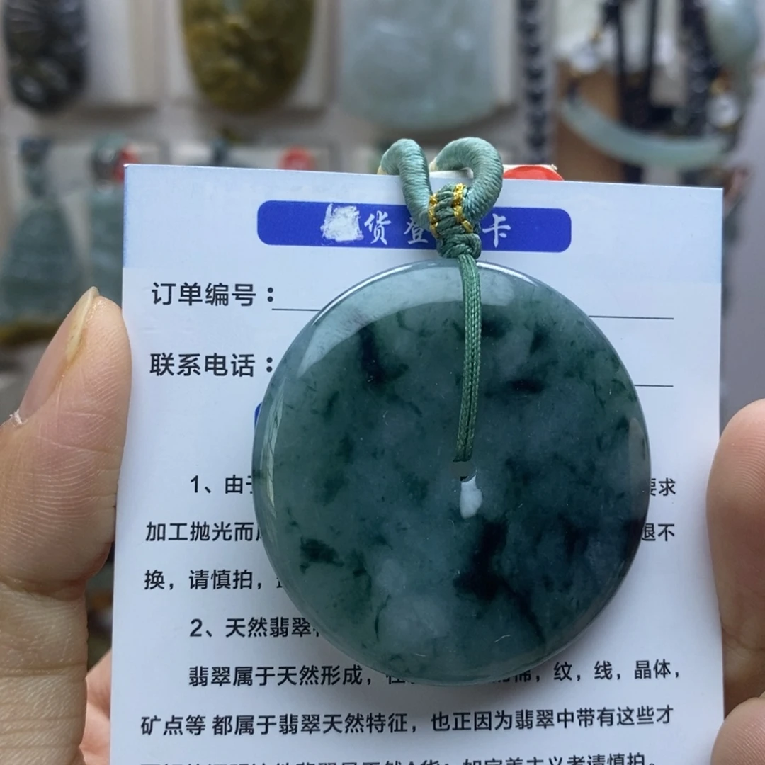 翡翠未镶嵌颈饰平安扣