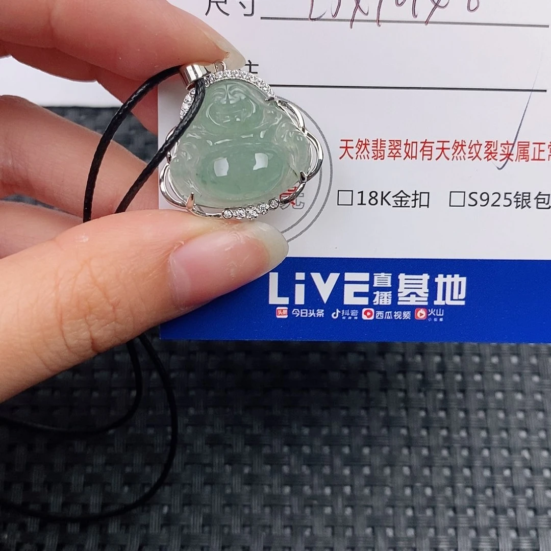 银S925镶嵌挂件翡翠吊坠