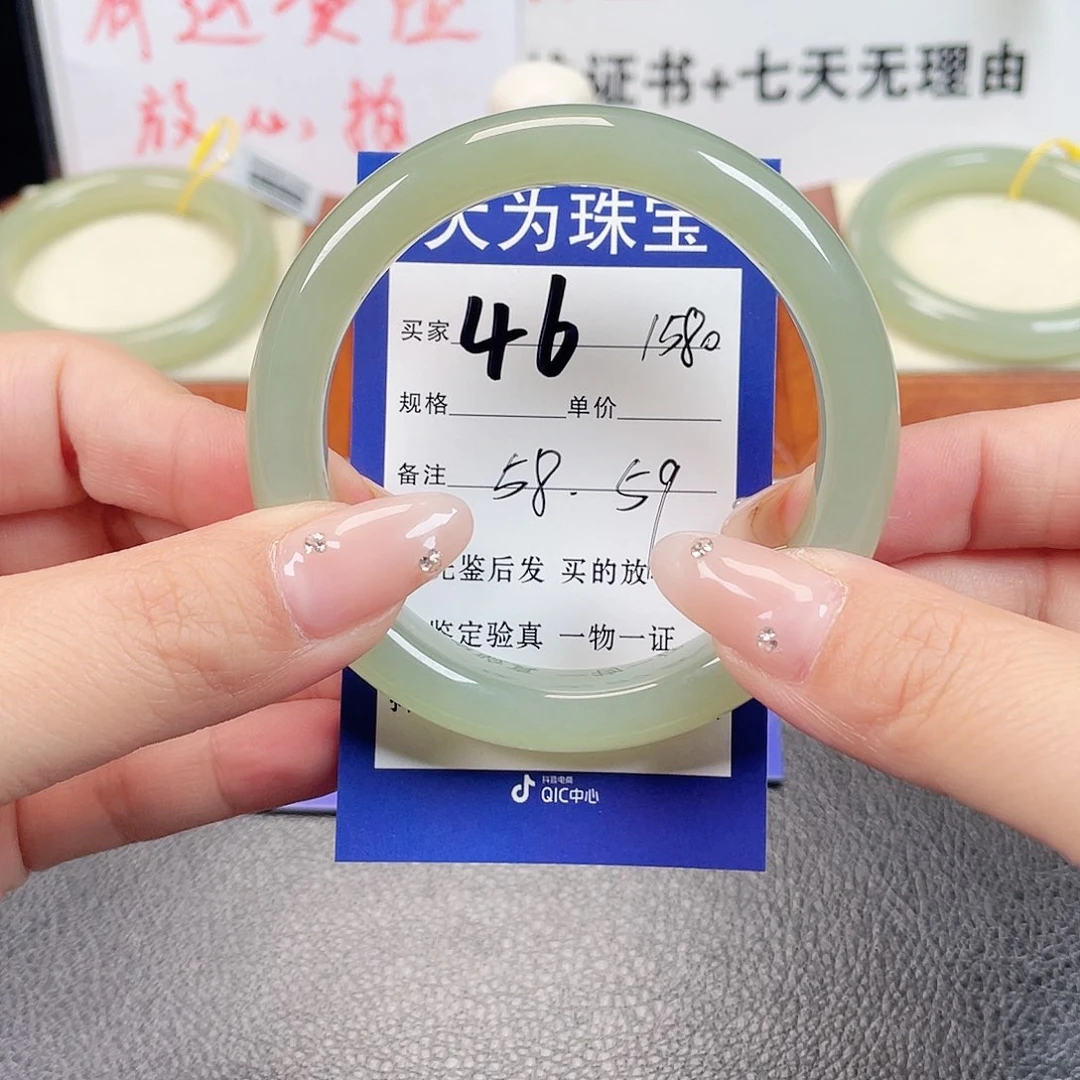 未镶嵌手镯和田玉