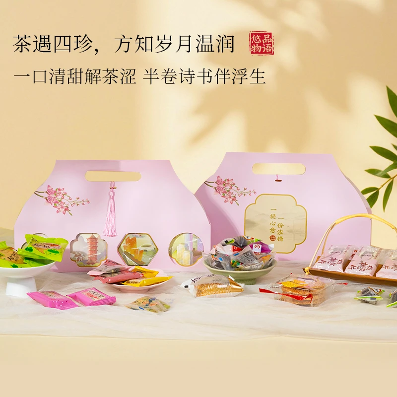 传统手工糕点点心混合口味精美礼盒湖州特产伴手礼