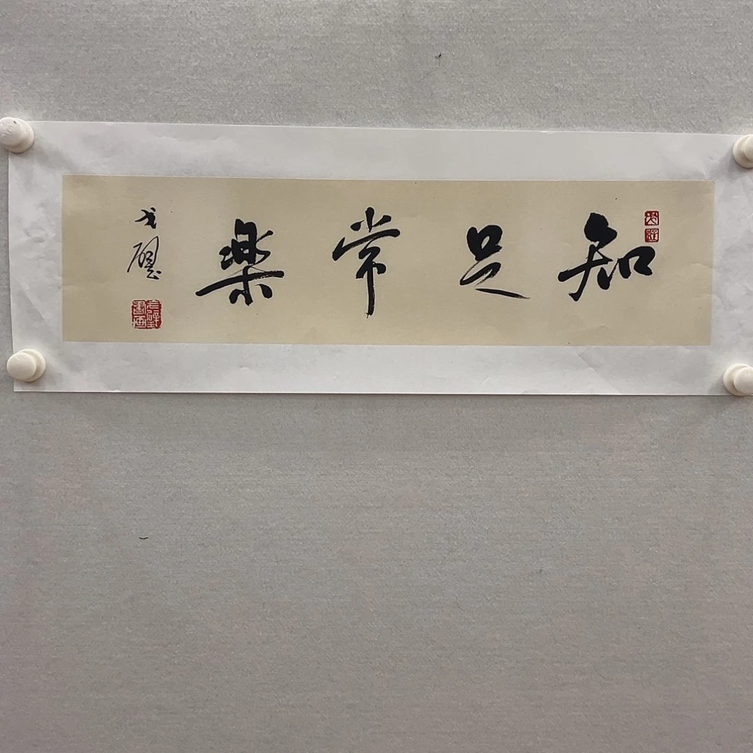 国画111111111111111111111