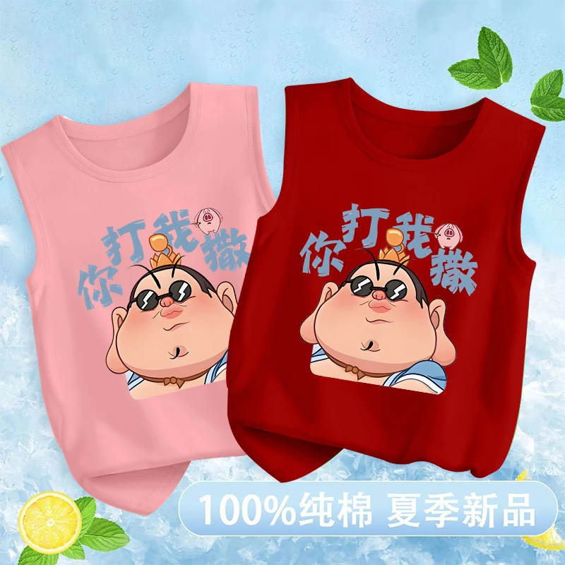 儿童背心夏季薄款2025新款男女童纯棉卡通无袖t恤休闲运动坎肩