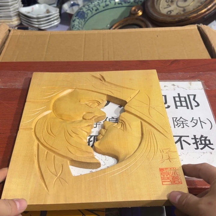 聚鑫源杂货铺子店