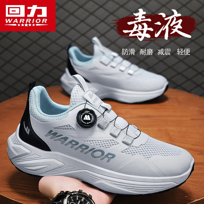 回力运动男鞋厨房新款开车男鞋青少年减震跑步鞋登山百搭旅游鞋