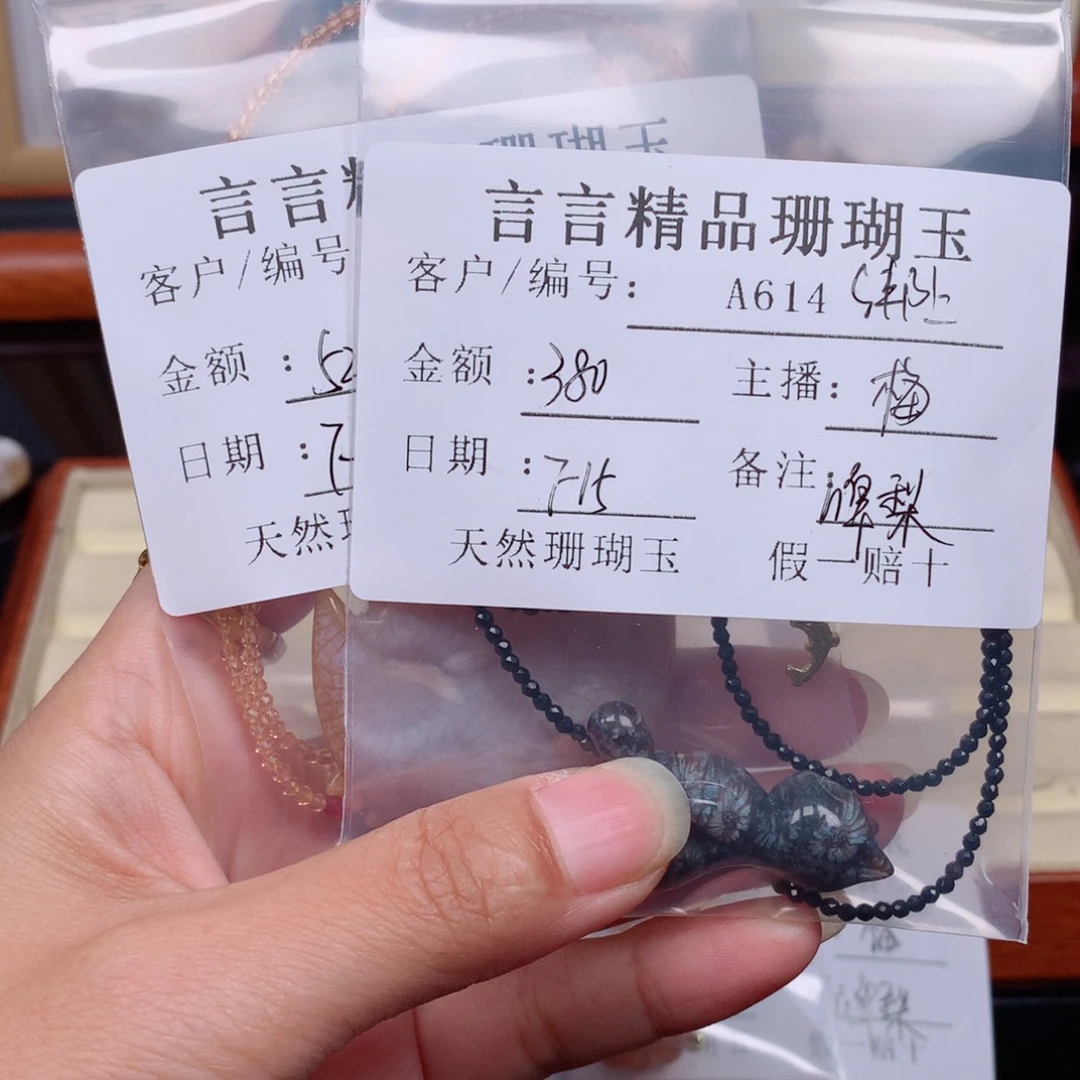 啤***。硅化玉珊瑚玉未镶嵌